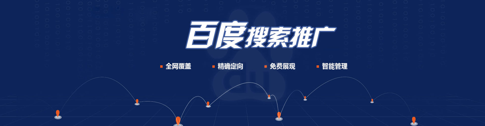 广陵信息流运营