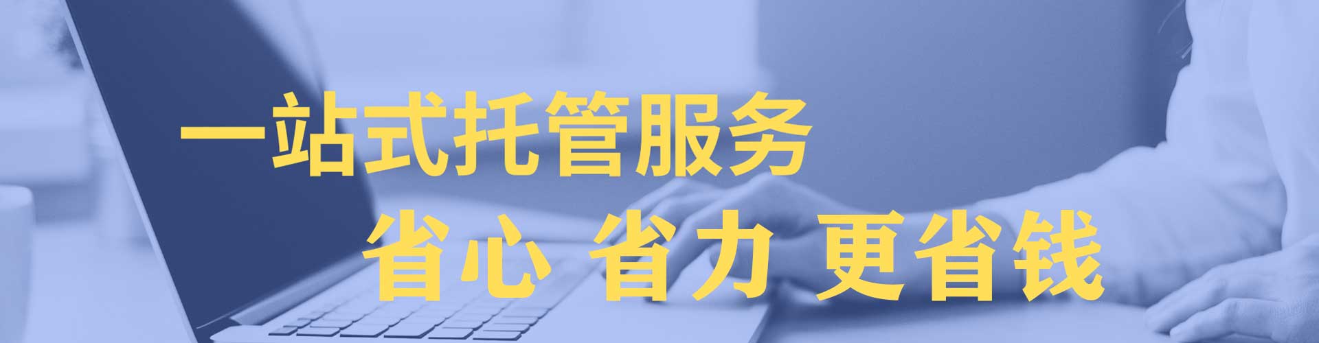 广陵sem优化