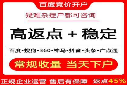 百度SEM竞价推广，提升转化率实战经验